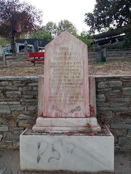 Εικόνα που περιέχει εξωτερικός χώρος/ύπαιθρος, κοιμητήριο, τάφος, δέντρο Περιγραφή που δημιουργήθηκε αυτόματα