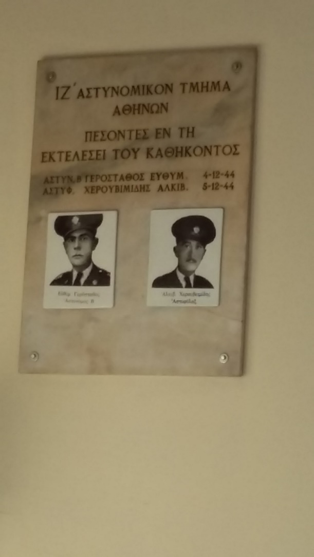 Εικόνα που περιέχει κείμενο, τέχνη, μουσείο Περιγραφή που δημιουργήθηκε αυτόματα