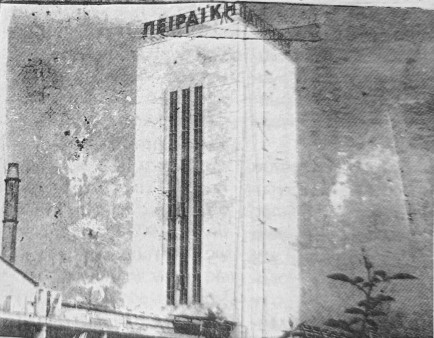 01_ΣΗΜΕΙΟ ΠΕΙΡΑΙΚΗΣ ΠΑΤΡΑΙΚΗΣ.jpg