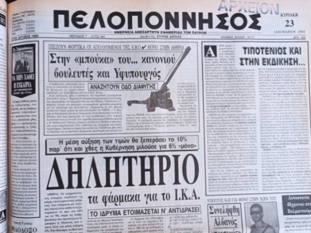 04_ΣΗΜΕΙΟ ΕΒΟ.jpg