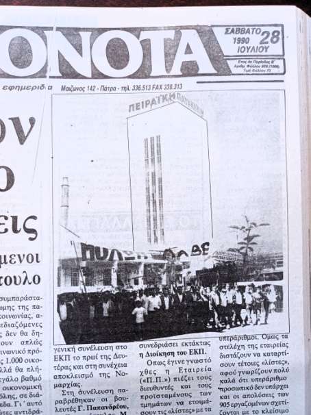 06_ΚΙΝΗΜΑΤΙΚΗ ΕΙΚΟΝΟΓΡΑΦΗΣΗ ΣΥΝΘΕΣΗ ΕΙΚΟΝΩΝ.jpg