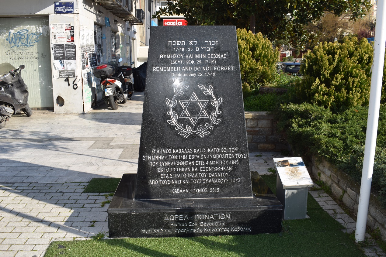 Εικόνα που περιέχει κείμενο, εξωτερικός χώρος/ύπαιθρος, φυτό, κοιμητήριο Περιγραφή που δημιουργήθηκε αυτόματα